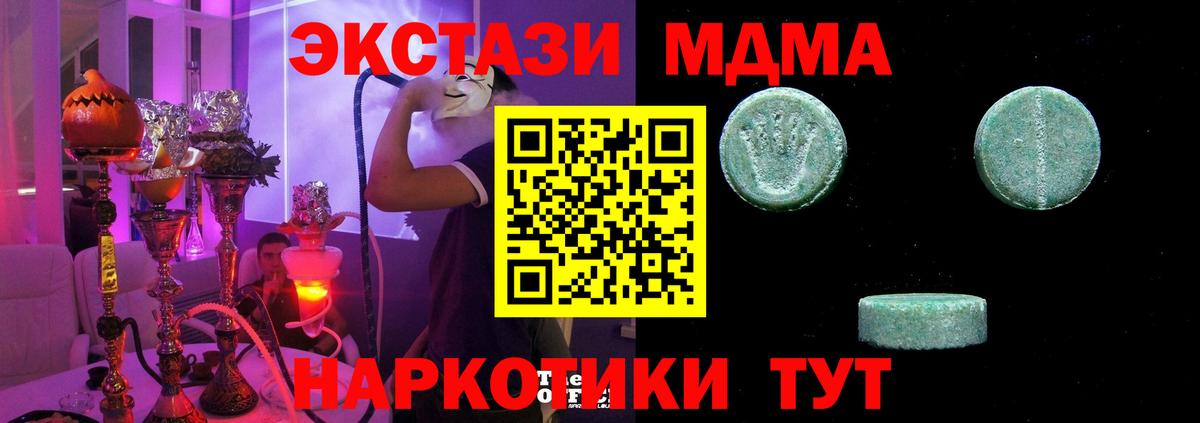 Ecstasy 99% Воткинск