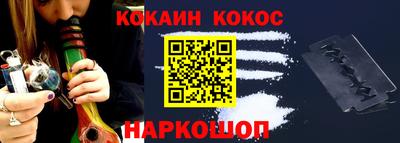 бутик Мариинск