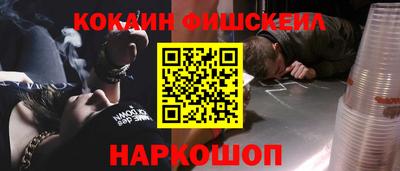 МДМА Малгобек
