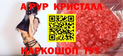 МДМА Малгобек