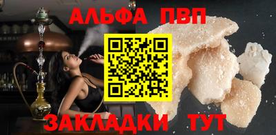 МДМА Малгобек