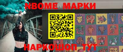 МДМА Малгобек