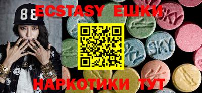 МДМА Малгобек