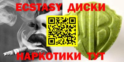 МДМА Малгобек