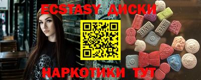 бутик Мариинск