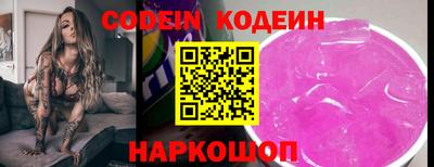 альфа пвп VHQ Янаул