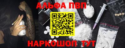 МДМА Малгобек