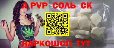 стаф Малоярославец