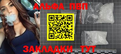 бутик Мариинск