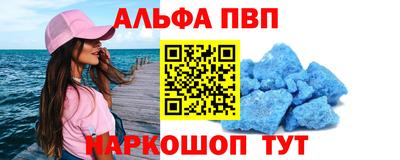 бутик Мариинск