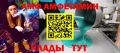 МДМА Малгобек