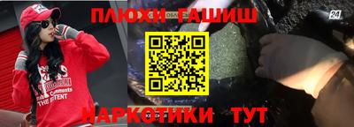МДМА Малгобек