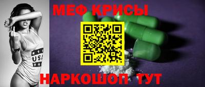 МДМА Малгобек