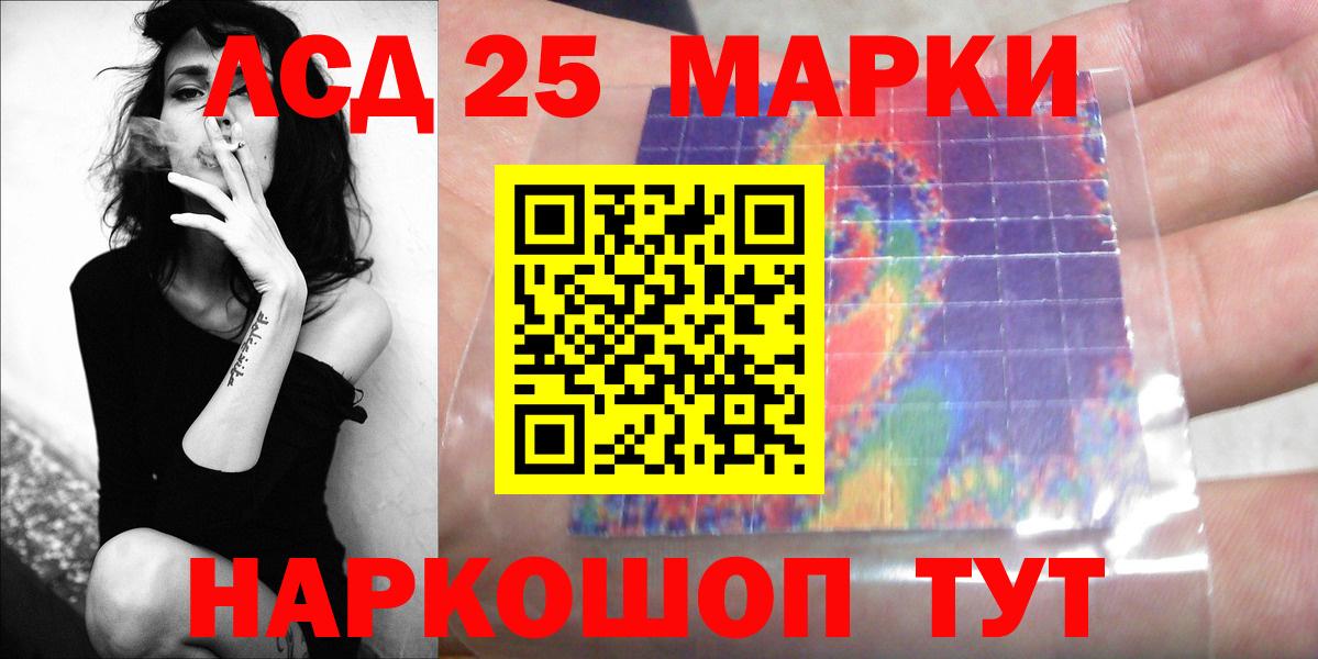 Воткинск  ЛСД экстази ecstasy  ЛСД экстази  Вход с VPN  ЛСД экстази кислота 