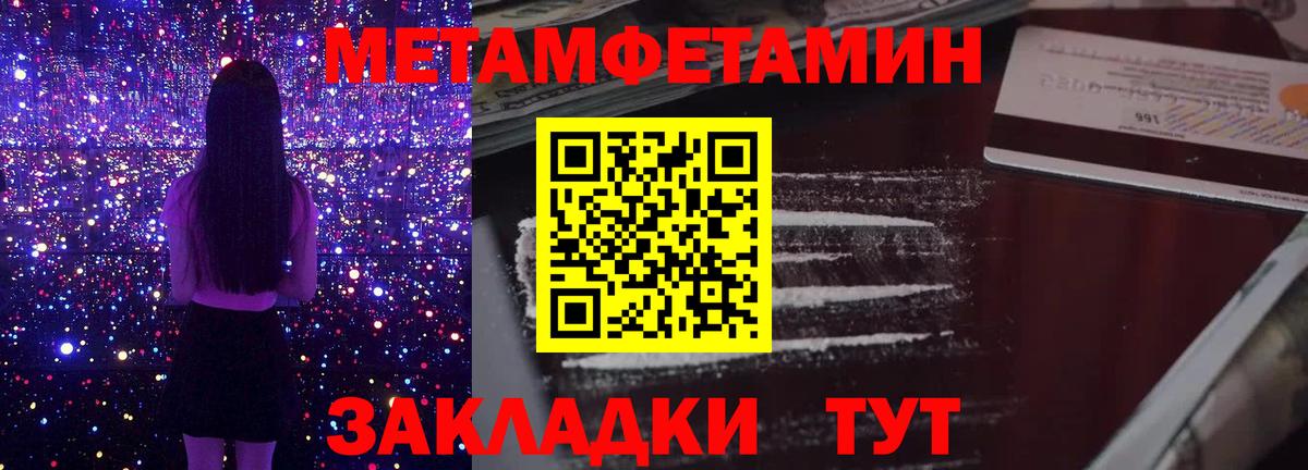 Cocaine  ГАШ  Вход с VPN  Воткинск  ГАШ  Меф кристаллы  Каннабис  Мефедрон  Alpha-PVP СОЛЬ кристаллы 