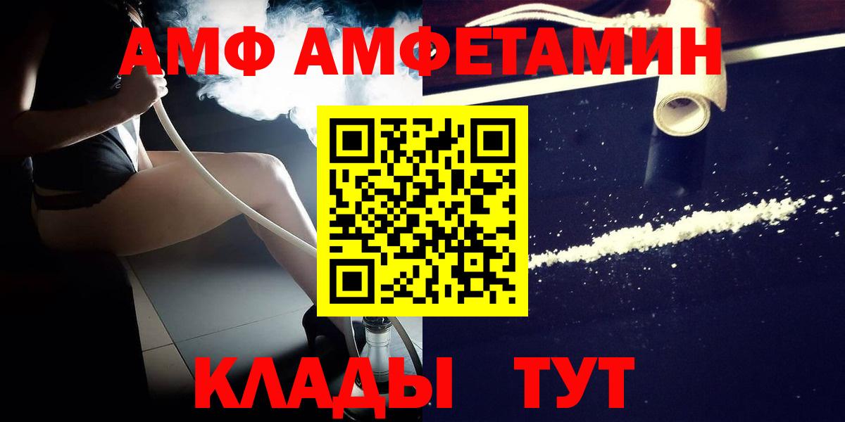 Метамфетамин мет Воткинск