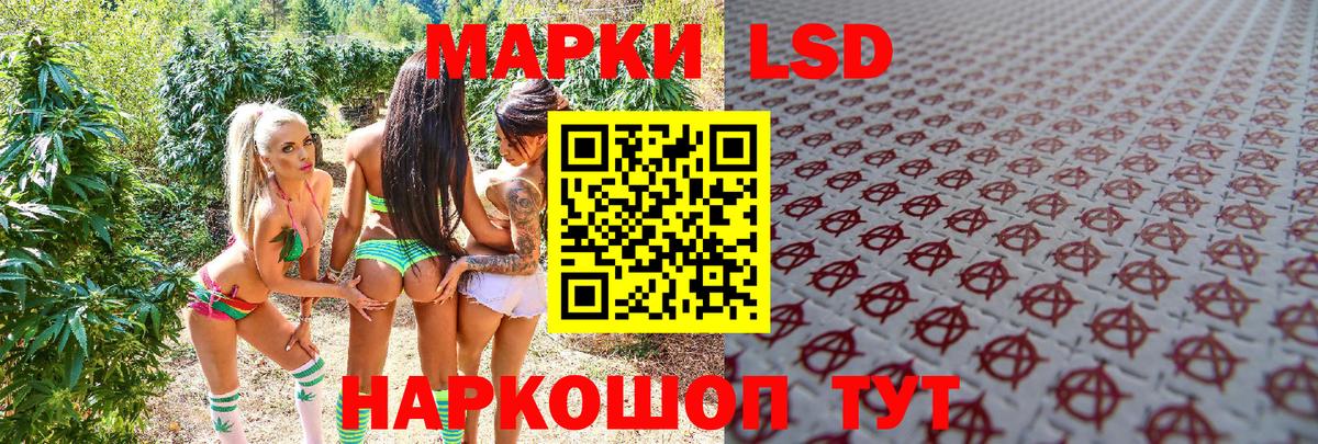 Марки N-bome 1,5мг Воткинск
